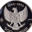 500 Rupiah