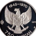 750 Rupiah