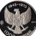 1.000 Rupiah