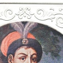 5 Dollar