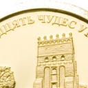 10 Dollars