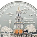 10 Dollars