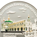 5 Dollars