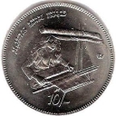 10 Rufiyaa