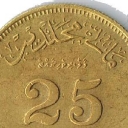 25 Laari