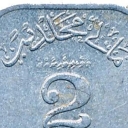 2 Laari