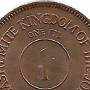 1 Fil