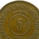 5 Fils
