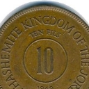 10 Fils