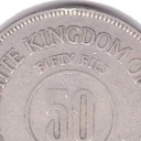 50 Fils