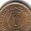 1 Fils