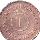 10 Fils