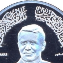 10 Dinars