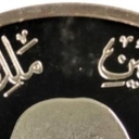 10 Dinars