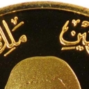 50 Dinars