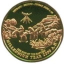 50 Dinars