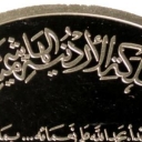10 Dinars