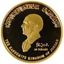 50 Dinars
