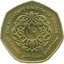 1/2 Dinar