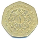 1 Dinar