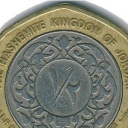 1/2 Dinar