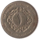 1 Dinar