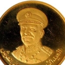 1 Dinar