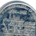 2½ Piastres