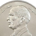 5 Dinars