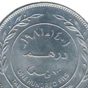 100 Fils
