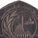 1/2 Dinar
