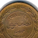 5 Fils