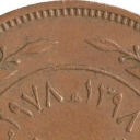 10 Fils
