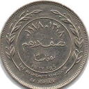 50 Fils