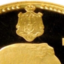 5 Dinars