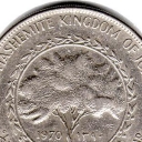 1/4 Dinar