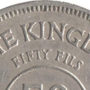 50 Fils