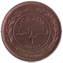 1 Fils