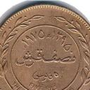 5 Fils