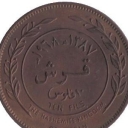 10 Fils