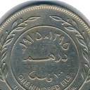 100 Fils