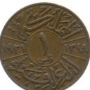 1 Fils