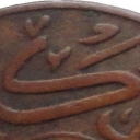 2 Fils