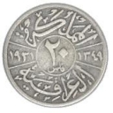 20 Fils