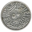 50 Fils