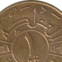 1 Fils