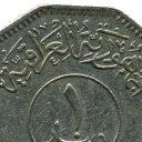 1 Dinar