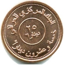 25 Dinars