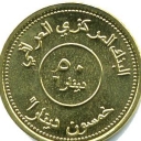 50 Dinars