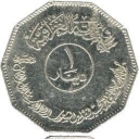 1 Dinar - Non-aligned Nations Conference in Baghdad